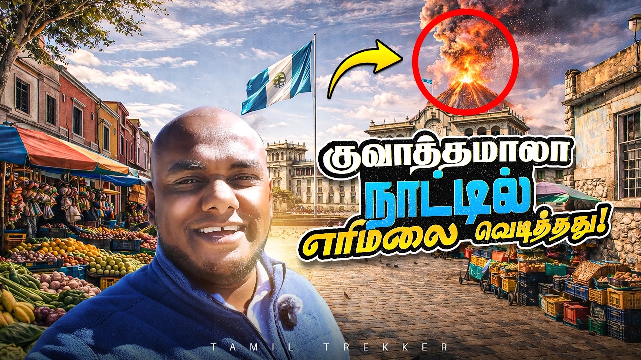 ChatGPT-யே கழுவி ஊத்துன ஒரு Area தாங்க இது 😬🙆🏻‍♂️ | 🇧🇿 Belize | Ep - 8 