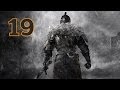 Прохождение Dark Souls 2 — Часть 19: Босс: Мита — Губительная королева ...