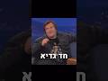 Jack Black + Chad Gadya + heavy metal = PURE PASSOVER PERFECTION!