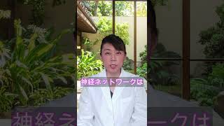水を飲まない習慣が脳を老けさせる理由 #認知症予防 #健康習慣 #脳活 #脳トレ #健康寿命