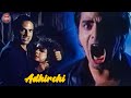 The Ultimate Fearful Climax Scene Adhirchi Movie Pooja Bhatt Rahul Roy Mahesh Bhatt
