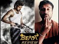 Beast Review | Vijay | Pooja Hegde | Anirudh | Nelson | KaKis Talkies
