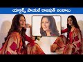 Actress Payal Rajput Latest Beautiful Photoshoot Visuals Payal Rajput Videos Rajshri Telugu