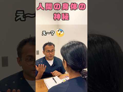 くしゃみしてる人の特徴とは？ #shorts