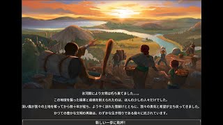 KINGDOMS REBON　初見プレイ