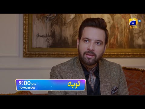 Tauba Episode 53 Promo | Tomorrow at 9:00 PM only on Har Pal Geo