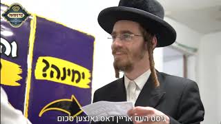 עזר נישואין - אלכסנדר ארה"ב