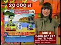 T N 13 03 2006 Reklamy Zapowiedzi Fragment Telegry Wykręć Numer