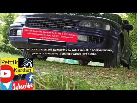 Thumbnail for The difference between, the Opel Omega B engines by Opel Omega