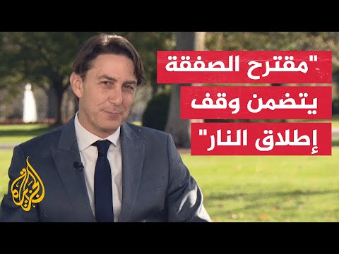 كلمة المبعوث الأمريكي إلى لبنان عاموس هوكستين