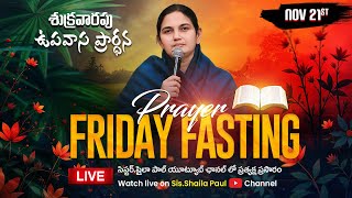 Download lagu Nov 21st, శుక్రవారం ప్రత్యేక ప్రార్థన -Friday Special Prayer #online,  #Live​ | Shaila Paul| 2025 mp3