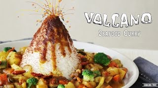 퐈이어~볼케이노 해물 카레 만들기:How to make Volcano seafood curry : ボルケーノシーフードカレー -Cooking tree 쿠킹트리