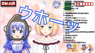 バナナに反応するゴリラ（ちーちゃん）【勇気ちひろ/鈴谷アキ】
