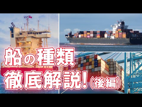 1977 年から 1999 年までのばら積み貨物船の総載貨重量(緑色)と世界の船隊に占めるばら積み貨物船の割合(赤色)の推移。