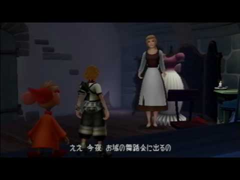 Birth by Sleep, Japanese cutscene: 114 - Let's Make a Dress [English Translation in desc]