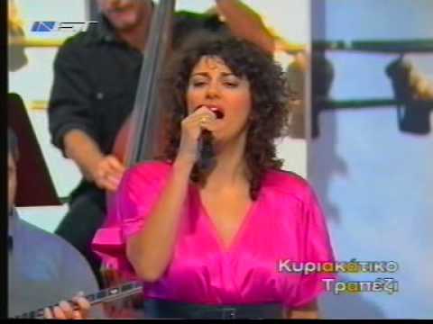 Sofia Papazoglou - Vale me stin agkalia sou