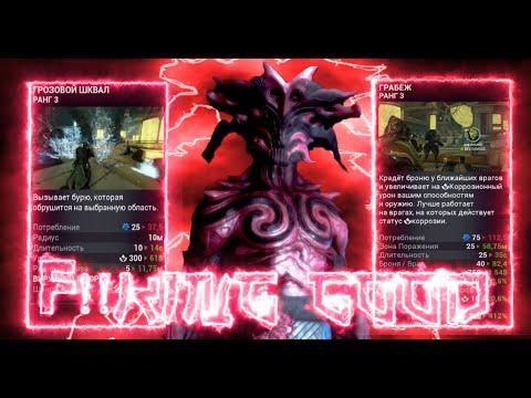 ⁣THE BEST REWORK OF HYDROID или ГИГАЧАД ВАРФРЕЙМА - Well done DE