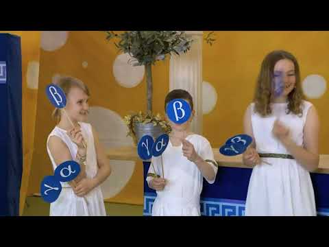 Hallo Benjamin ! Die alten Griechen