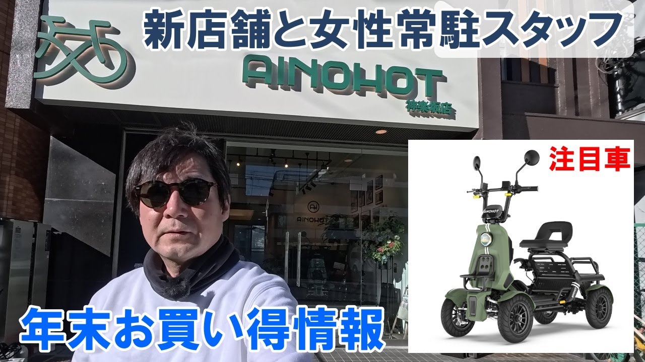 YouTube video thumbnail