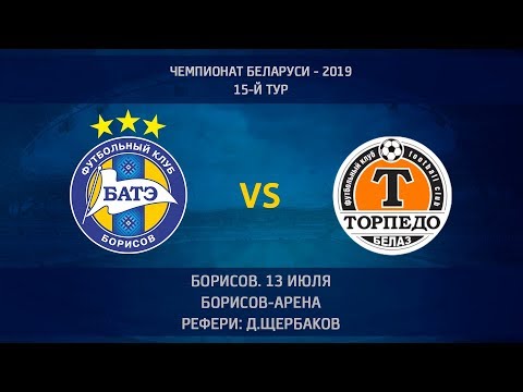 13.07.2019_БАТЭ (Борисов) - Торпедо-БелАЗ (Жодино). Обзор матча