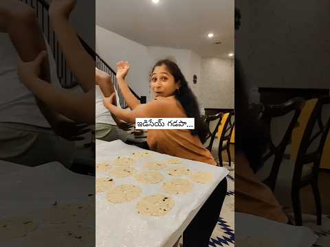 రెడీగా ఉన్నాడు చూడండి గడప ఇడిసేదానికి... 😂 | Swathi styles and vlogs 🥰