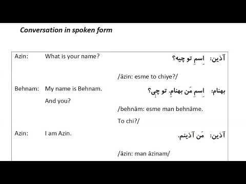 Farsi Conversation: Most Common Words and Phrases: Lesson 3: What is your name?