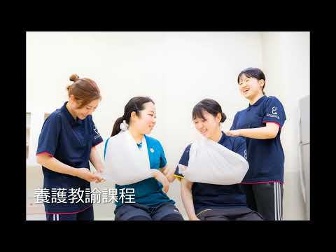 保健福祉学科 県立広島大学 保健福祉学部 保健福祉学科　看護学コース　コース紹介