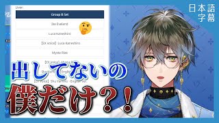アイクのEXボイスがない理由(アイク・イーヴランド) 【Luxiem / NIJISANJI EN切り抜き / Ike Eveland】