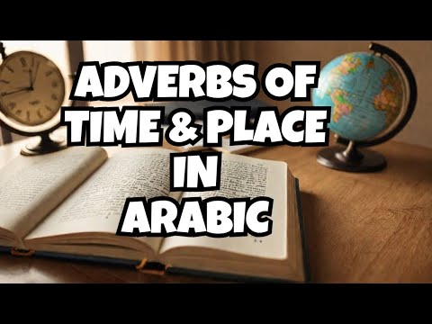 Madina Arabic Book 3, Lesson 6 (Part-1) Adverbs of Time and Place