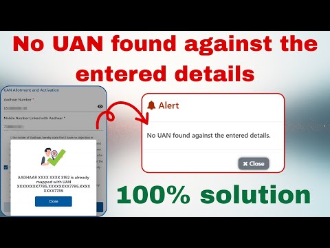 EPFO | No UAN found against the entered details | how to UAN number | UAN number Kaise Pata Kare