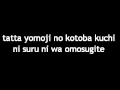 Tiara- Gomen Ne Letra 