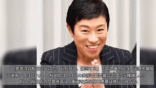 辻元氏「桜田氏辞めろ」発言に「お前が言うな」の声　『外国人献金』発覚後も責任取らず…