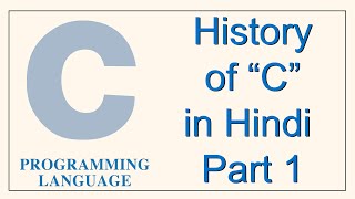 What is C Programming Language? History of the C Programming in Hindi by OmishaTech 2022
