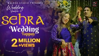 Sehra  Malkoo & Nooran Lal New Punjabi Song  L