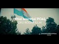 Republic Day WhatsApp Status Vande Mataram Thai Manne Vanakkam Ar Rahman Spotless Mindz 2023