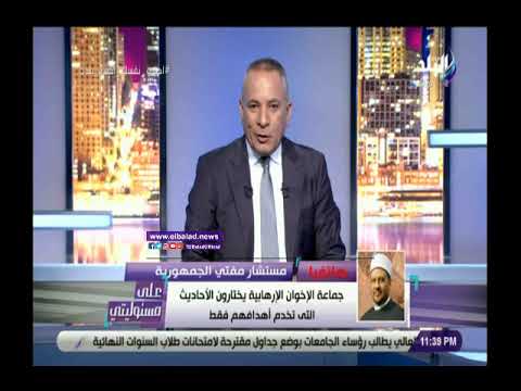 مستشار مفتي الجمهورية الاخوان طلبوا نقل الزكاة من الخارج إلى الداخل في 2012