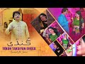 Kundi Tekon Takdiyan Dhola Sharafat Ali Khan Official Eid Gift Song 2022 Sharafat Studio