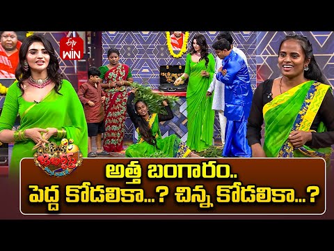 Bullet Bhaskar & Team Performance | Jabardasth | 12th September 2025 | ETV Telugu