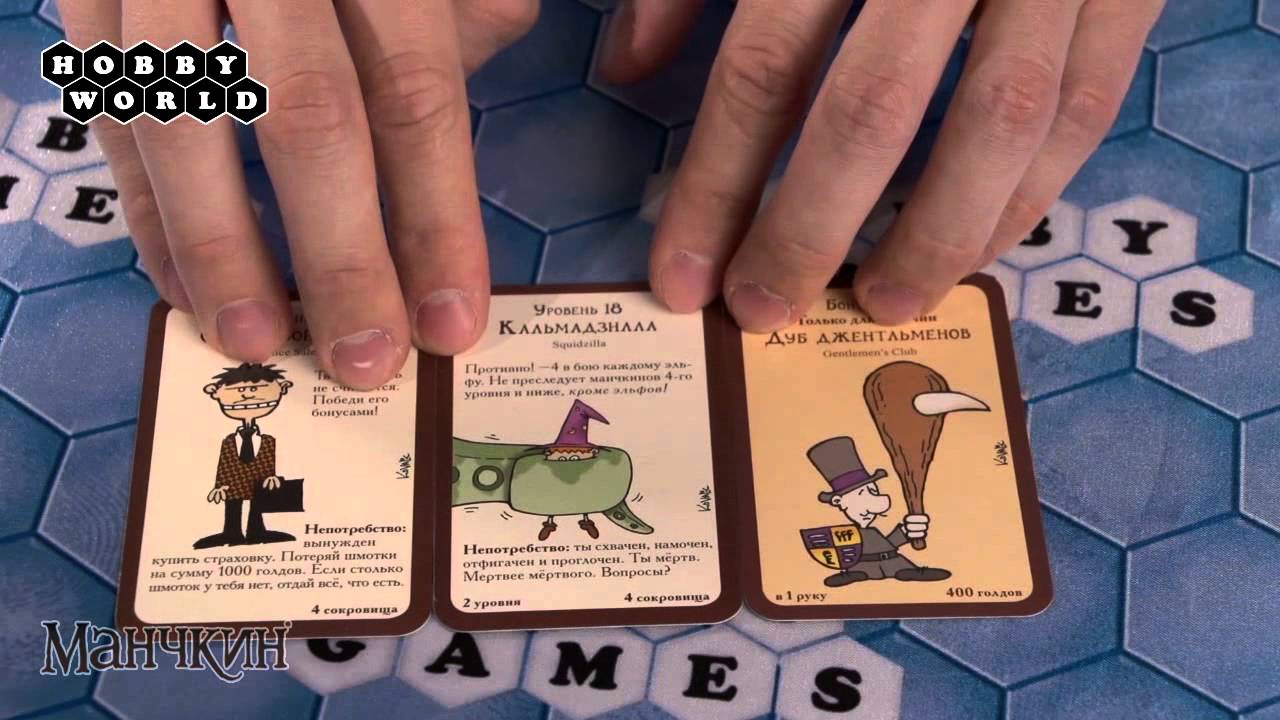 Настольная игра HOBBY WORLD Манчкин