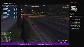 GTA5終了済みライブ配信