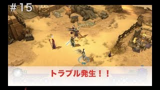 #15  ディアブロ３【夫婦実況】【協力プレイ】