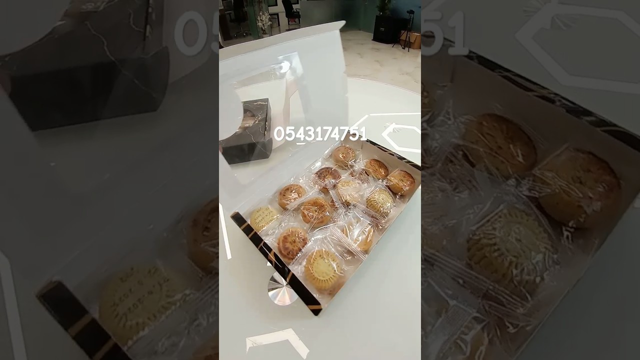بوكس جاهز غطاء متصل اسود