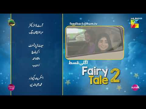 Fairy Tale 2 - Episode 13 Teaser - [ Sehar Khan & Hamza Sohail ] HUM TV