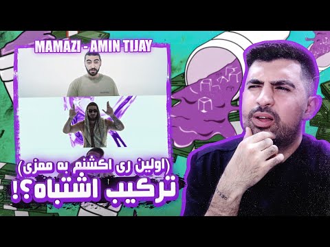 Amin Tijay x Mamazi x 22Three - SKQ (REACTION!!!) | امین تی جی و ممزی