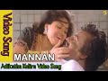 Adikuthu Kuliru Video Song | Mannan Tamil Movie Songs | Rajinikanth | Vijayashanthi | Vega Music