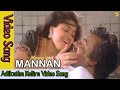 Adikuthu Kuliru Video Song Mannan Tamil Movie Songs Rajinikanth Vijayashanthi Vega Music
