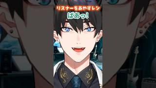 リスナーをあやすのが上手なレン【にじさんじEN/切り抜き/レンゾット/日本語字幕/英語勉強/雑談/聞き取りやすい/オーストラリア】