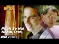 पिता से नाम है तेरा पूरा वीडियो गाना ह�