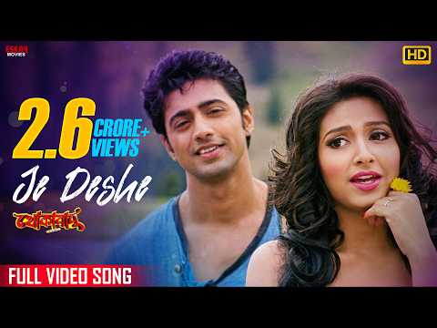 Je Dese | Dev | Subhashree | Zubeen Garg | Mahalaxmi Iyer | Romantic Song | Khokababu | Eskay Movies
