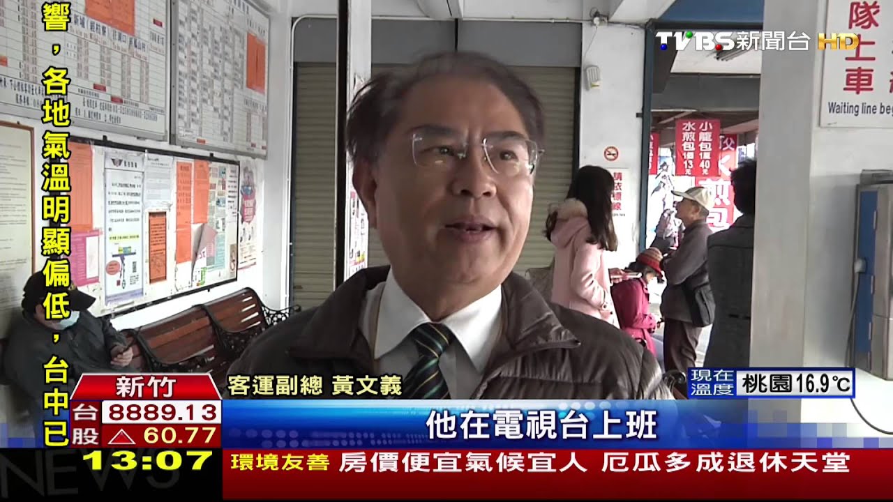 拍裙底風光?男蹲乘車處拍 自稱攝影記者